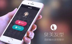 基于場(chǎng)景為(wèi)用戶提供健身服務的APP定制(zhì)開發 基于場(chǎng)景為(wèi)用戶提供健身服務的APP定制(zhì)開發